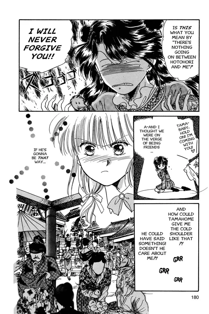 Fushigi Yuugi Chapter 6 image 11_optimized